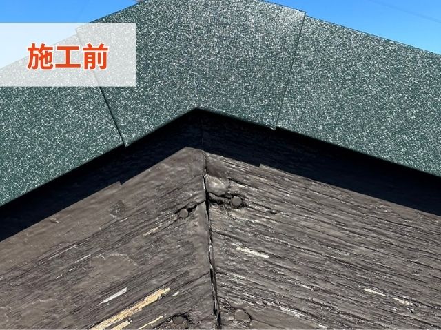 破風板板金巻き施工前 