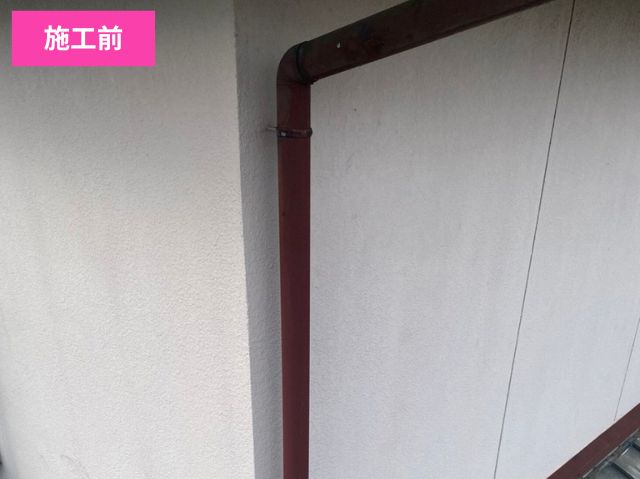 竪樋交換施工前