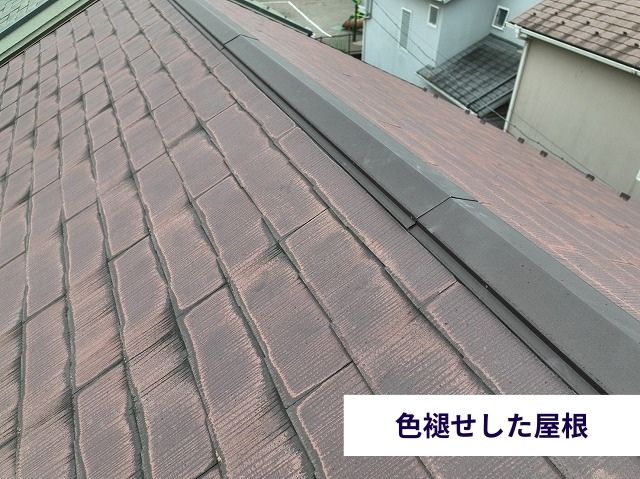 色褪せした屋根
