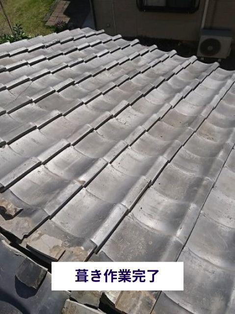 葺き作業完了 