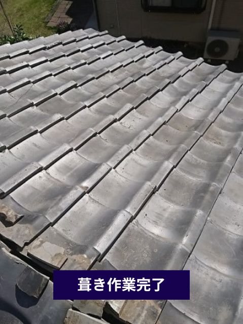 葺き作業完了
