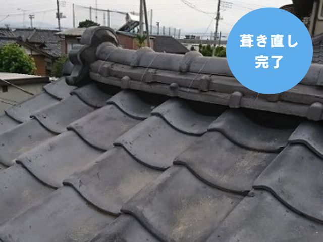 葺き直し 完了 (2)