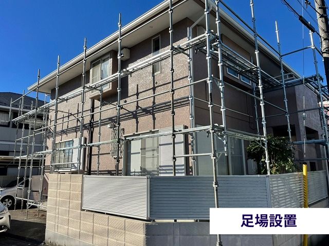 足場設置