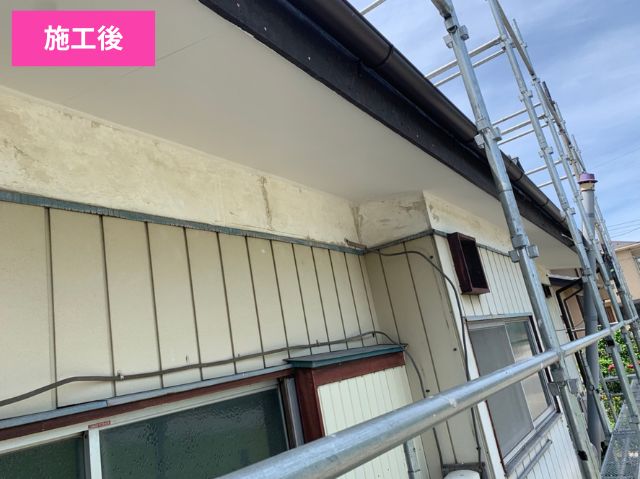軒天補修 施工後