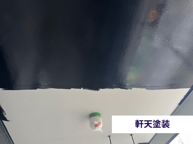軒樋塗装