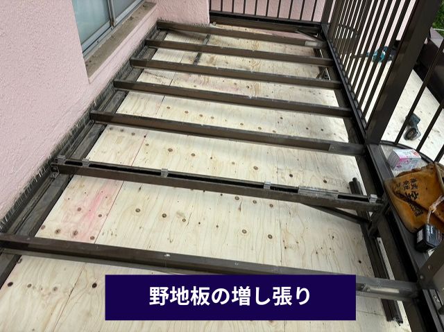 野地板の増し張り