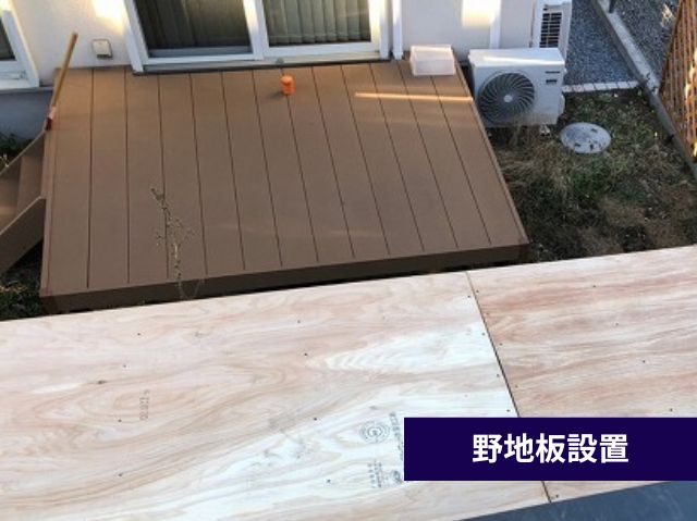 野地板設置 