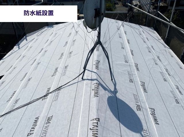 防水シート設置