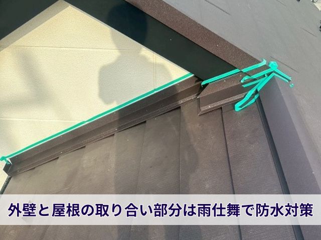 コーキングのマスキング養生（緑のテープ）