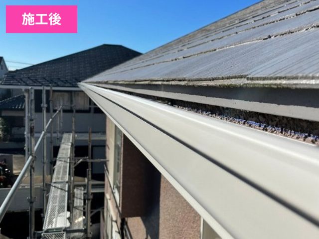 雨樋交換施工後