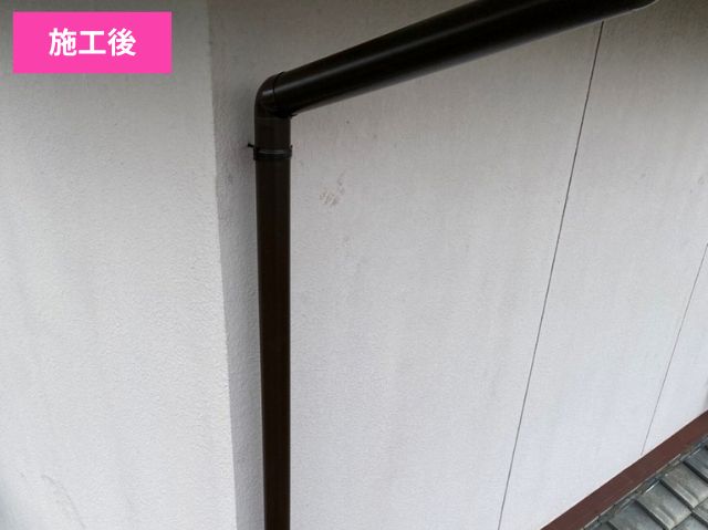 雨樋交換施工後