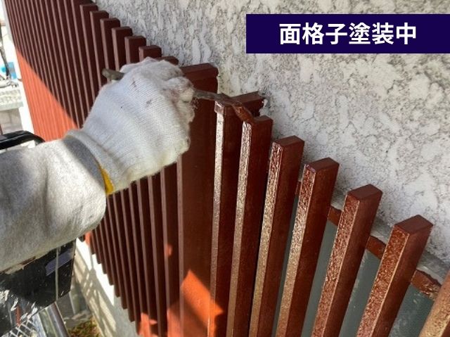 面格子塗装中