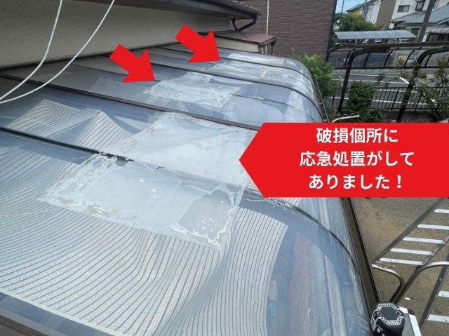 飛来物により生じた割れ