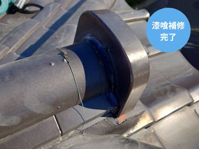 鬼瓦廻りコーキング