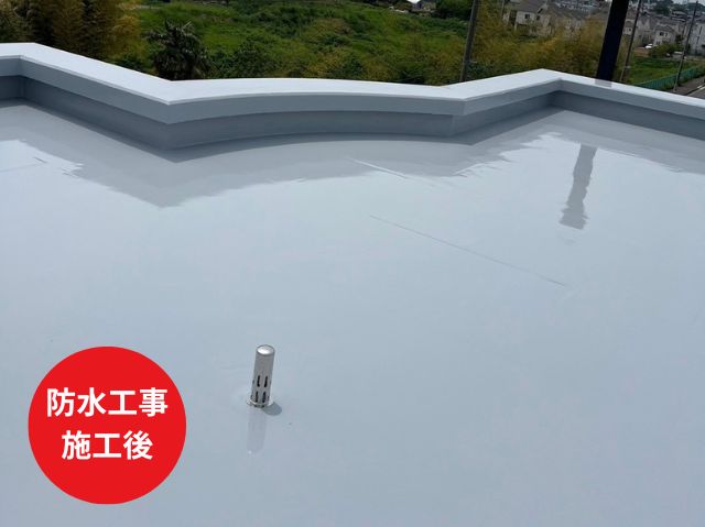 岩槻区陸屋根防水工事施工後