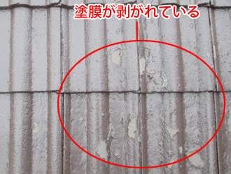 千葉市若葉区 屋根塗装　塗装前　塗膜が剥がれている