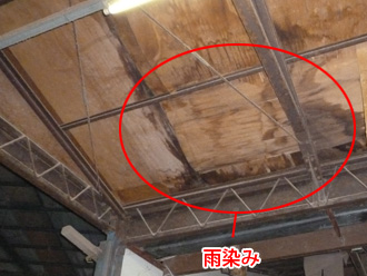袖ケ浦市　工場の雨漏り　天井板に雨染みがある