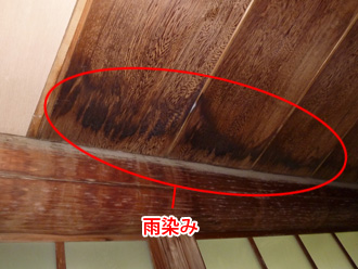 富津市　入母屋造の屋根の雨漏り点検　廊下の天井から雨漏りしている