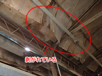 袖ケ浦市　工場の雨漏り　天井板が剥がれている