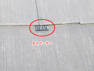 墨田区　屋根塗装の縁切り用タスペーサー