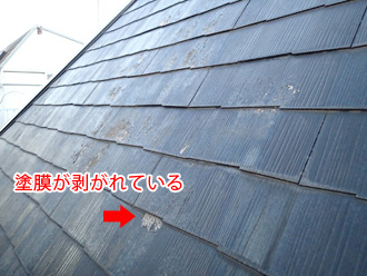 江東区　急勾配な屋根のリフォーム前点検　塗膜が剥がれている