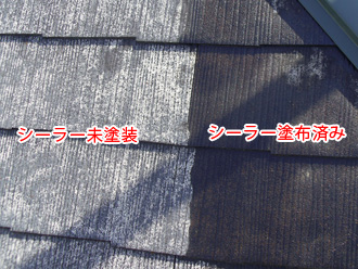 墨田区　屋根塗装　シーラー塗布