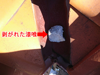 横浜市旭区　屋根に転がる白い塊（漆喰が剥がれたもの）