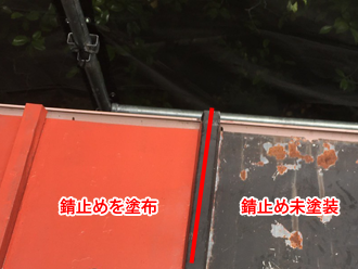 横浜市中区　瓦棒屋根の塗装　錆止め